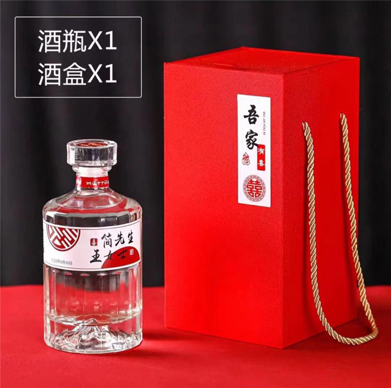 婚礼酒瓶定制